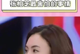 7月18日：钱再多也难买健康！46岁的张柏芝自曝确诊患病，难怪早早就把身后事安排好了