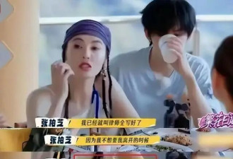 7月18日：钱再多也难买健康！46岁的张柏芝自曝确诊患病，难怪早早就把身后事安排好了