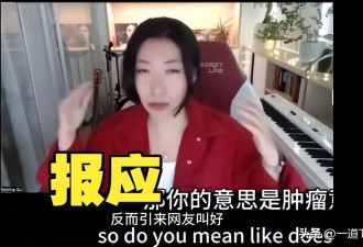 现世报！42岁曲婉婷身患绝症无人陪，曾有556个家庭因她家破人亡