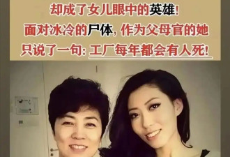 现世报！42岁曲婉婷身患绝症无人陪，曾有556个家庭因她家破人亡