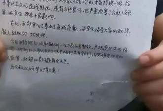 抽象的"官方"：长沙体育局为何在舆论中越陷越深?