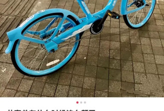 最近的北京人，已经骑不起共享单车了