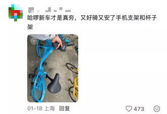 最近的北京人，已经骑不起共享单车了