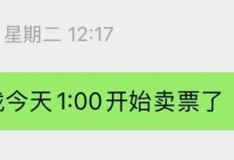 抢汪苏泷变洛天依，大麦陷入“跳票”罗生门