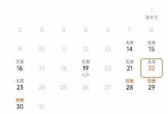 抢汪苏泷变洛天依，大麦陷入“跳票”罗生门