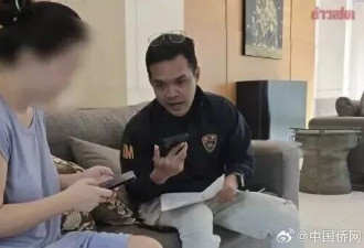 挪用公款，42岁大公司女高管潜逃泰国住月租5.45万豪宅