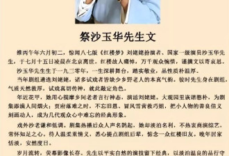 一路走好！不到72小时，4位名人接连离世