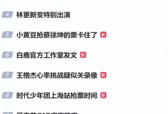 笑不活了！冉莹颖买了上千双高跟鞋霸屏热搜