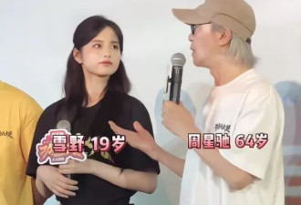 演员颜值多重要？《功夫女足》女配说明一切