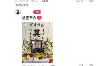 知情人确认牛犇之子演员王侃离世 其个人账号7月初仍正常更新