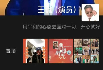知情人确认牛犇之子演员王侃离世 其个人账号7月初仍正常更新