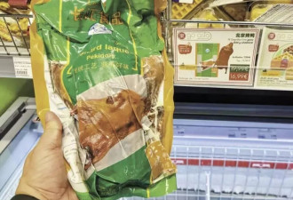 一只“北京鸭”，为何让欧盟如此焦虑