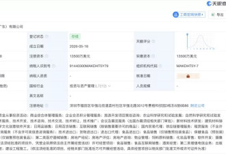 百年超市克罗格入驻中国，下一个山姆来了？