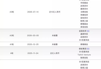 黄仁勋口中的“AI终极方向”，正被两个95后变为现实