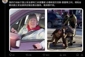 DeepMind科学家愤然离职 长文曝谷歌罪恶