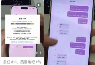 蒸馏前任！分手后最狠的一招：把前任喂给AI