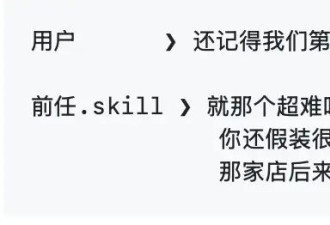 蒸馏前任！分手后最狠的一招：把前任喂给AI