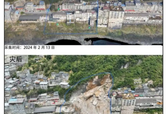 重庆山体崩塌前夜 有人上山查看后挨家挨户通知撤