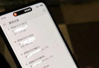 重庆山体崩塌前夜 有人上山查看后挨家挨户通知撤