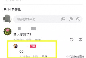白发人送黑发人！牛犇之子演员王侃离世