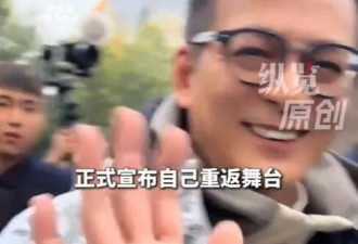 妻子离世6年，64岁黄日华近况曝光，明显苍老