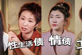 为什么姐姐总在“还债”