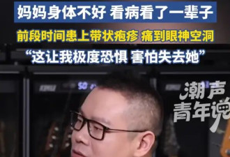 岳云鹏称小时候想当医生：因为妈妈身体不好，看病看了一辈子