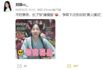 好美一张脸 但为什么越看越恶心