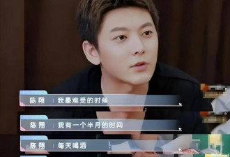 内娱3大渣男！一个比一个离谱，现在全凉了
