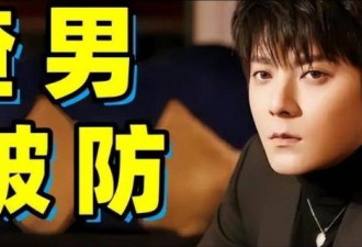 内娱3大渣男！一个比一个离谱，现在全凉了