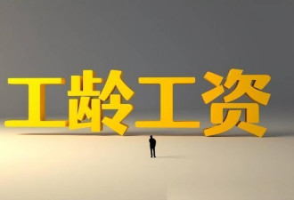1：47！中国23省释信号 真正的稳定已变天