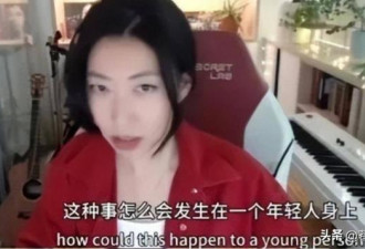 曲婉婷再传噩耗，患癌只是其一
