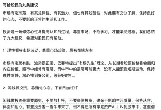 曝VIP群成员满仓融资亏超千万解散群？任泽平回应