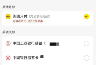 APP借钱套路调查:收个红包付笔账单,贷款就背上了