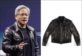黄仁勋的皮夹克，96万美元拍卖成交