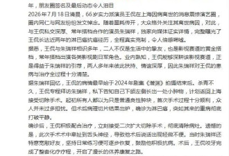 曝演员牛犇儿子王侃去世，90岁高龄父亲白发人送黑发人