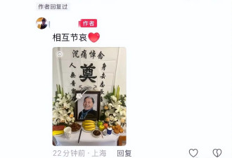 曝演员牛犇儿子王侃去世，90岁高龄父亲白发人送黑发人