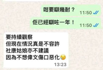 曾被误传死讯，歌星张伟文入护老院！疑遭疏忽照顾一年半冇冲凉