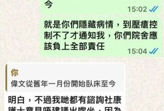 曾被误传死讯，歌星张伟文入护老院！疑遭疏忽照顾一年半冇冲凉