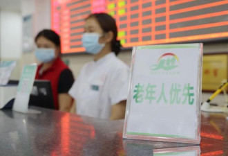 不搬走3座大山 中国人口总数 或将被美国反超