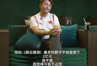 中国第一拳王，7年亏光2个亿.......