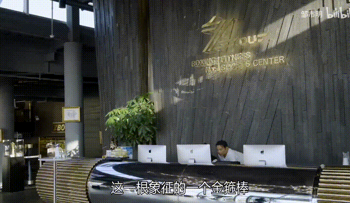 中国第一拳王，7年亏光2个亿.......