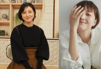 广末凉子46岁爆“准备三婚” 引发网友热议