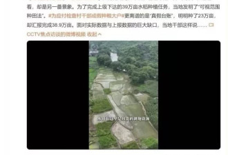 教农民种地？你们还是先学学做人吧
