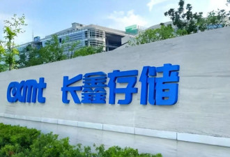 一把赚了1300亿 马云又押对宝了