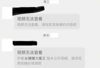 中国揭阳虐狗案 如何燃爆全球舆论？