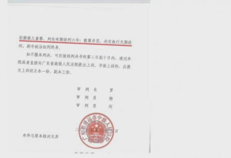 女儿诬告父亲强奸 仅凭口供一审判无期？