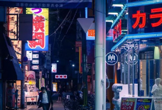 砸40万捧店员！日本女沦街头拉客 悲惨身世曝光