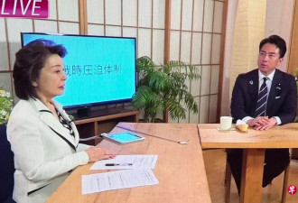 为“引进”开绿灯？日防长倡议推翻“无核”