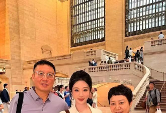 杨紫带爸妈游纽约！中央车站合影太温馨